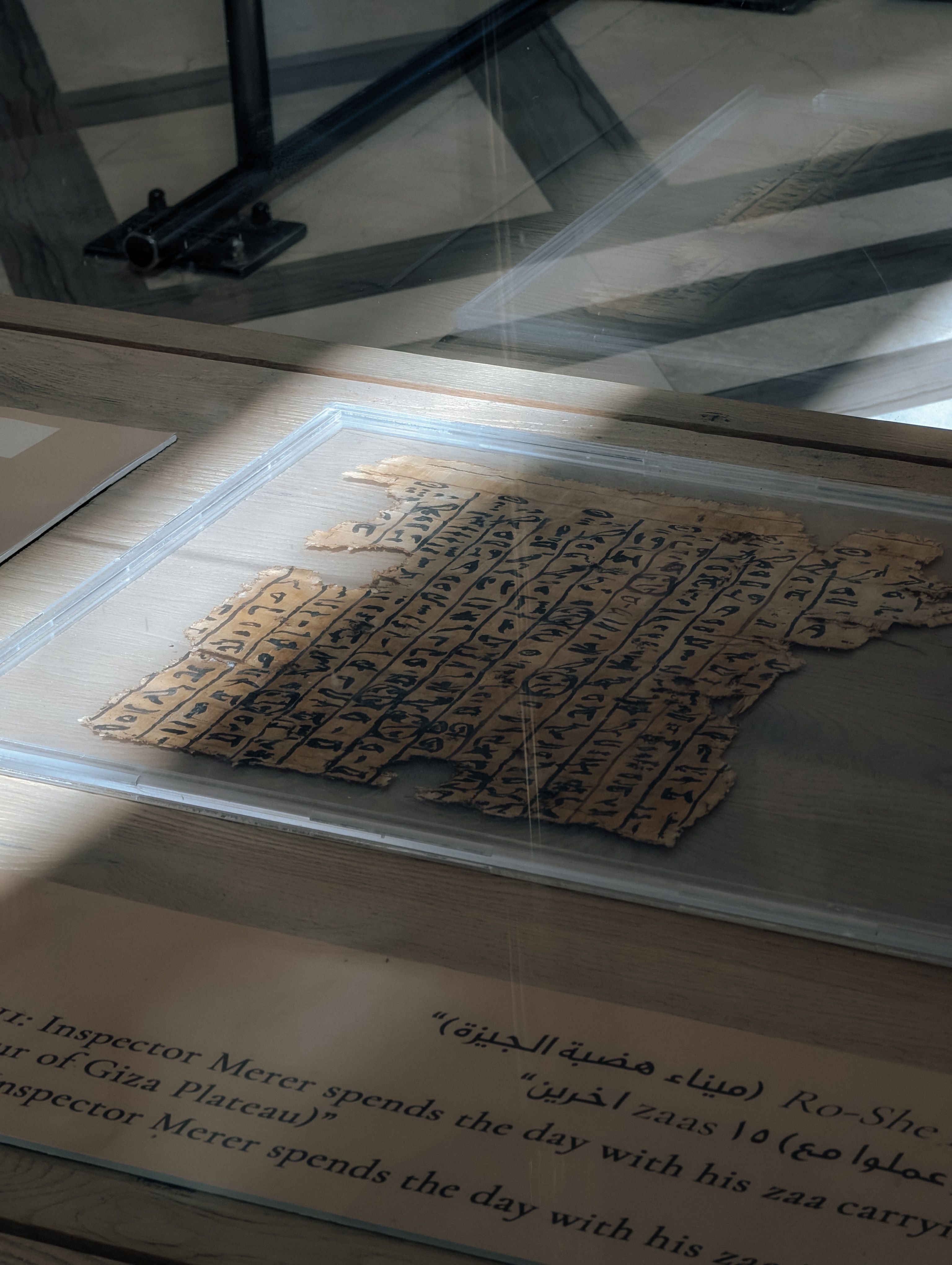 纸莎草画（Papyrus） 参考图 1